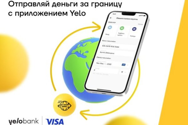 Почему не заходит на кракен