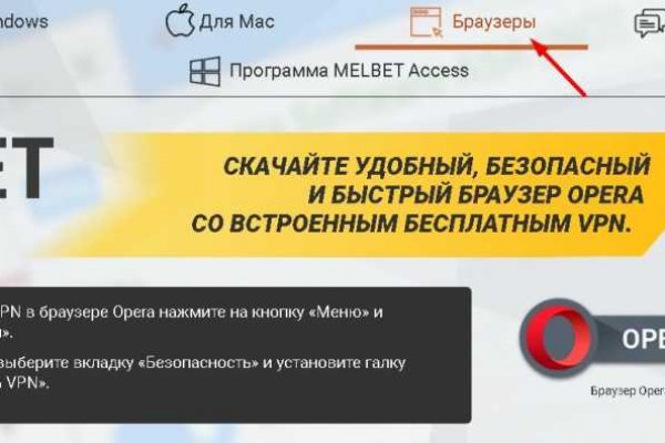 Кракен маркерлейс оф вход