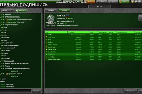 Как попасть на кракен