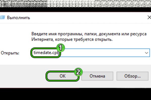 Не заходит на кракен