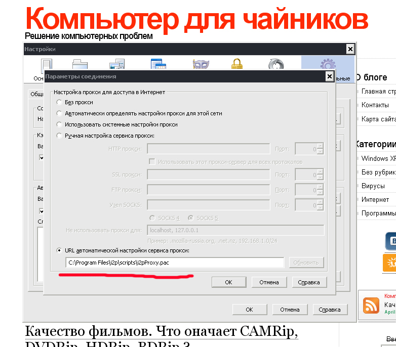 Кракен это сайт