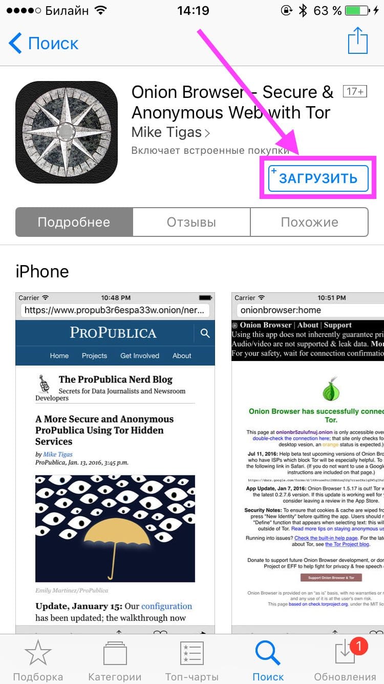 Почему не работает кракен сегодня